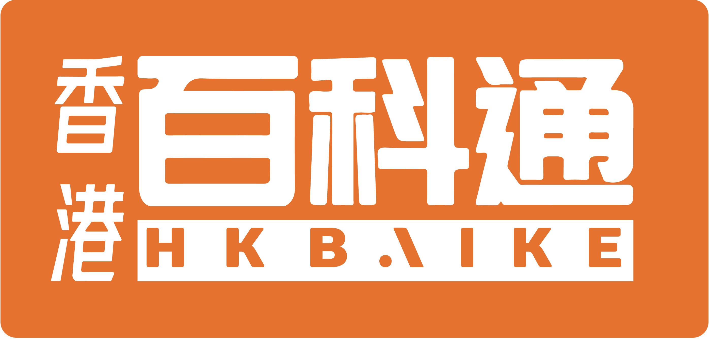 百科通BKT-60cm.png