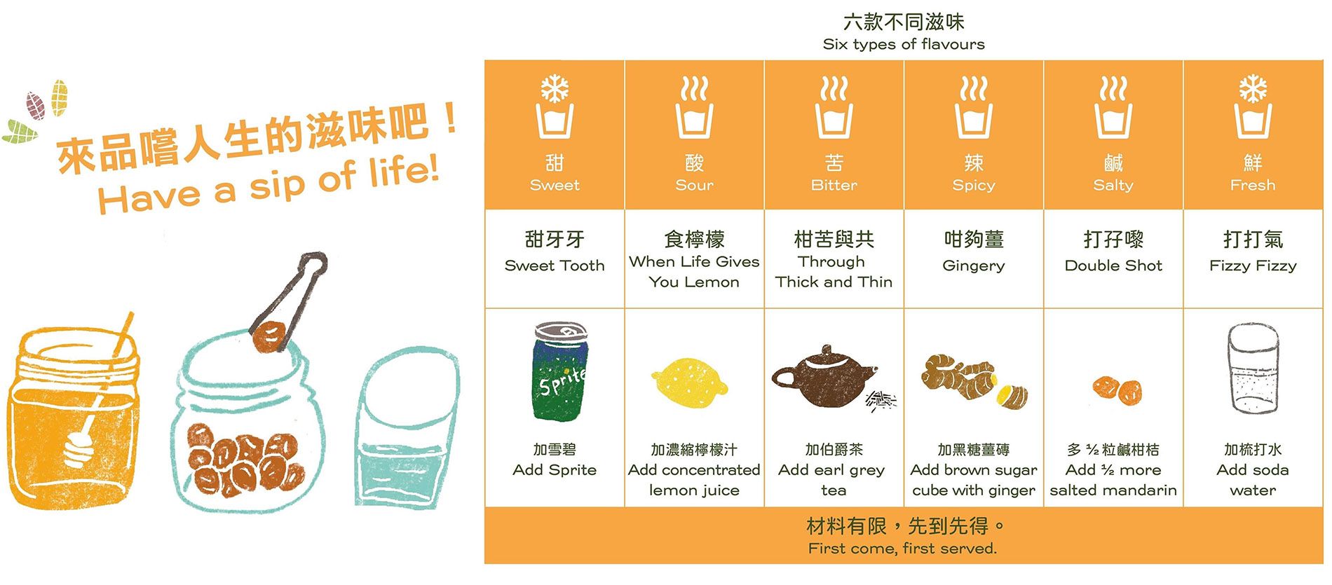 暖笠笠-4.jpg