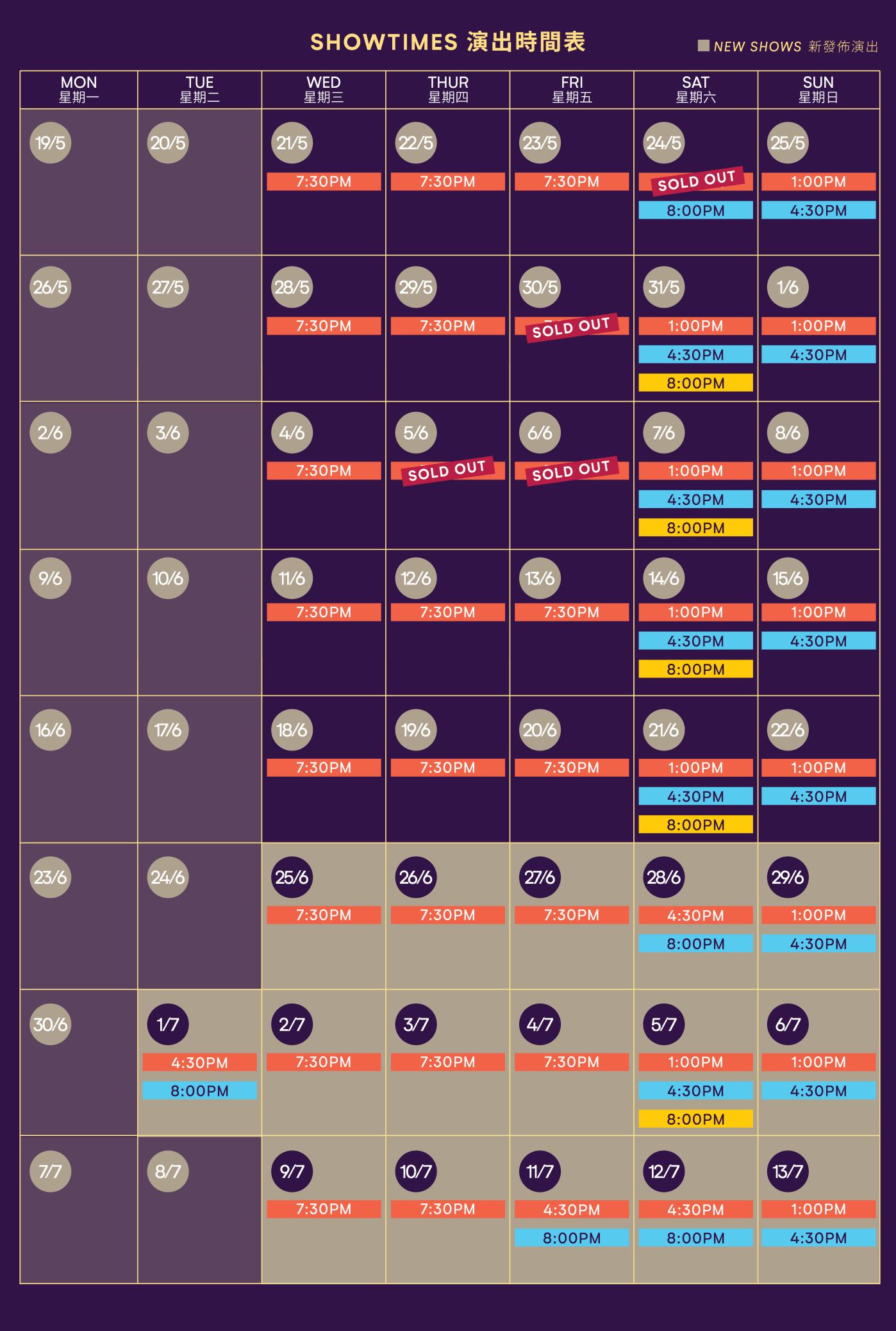cds-schedule4.jpg
