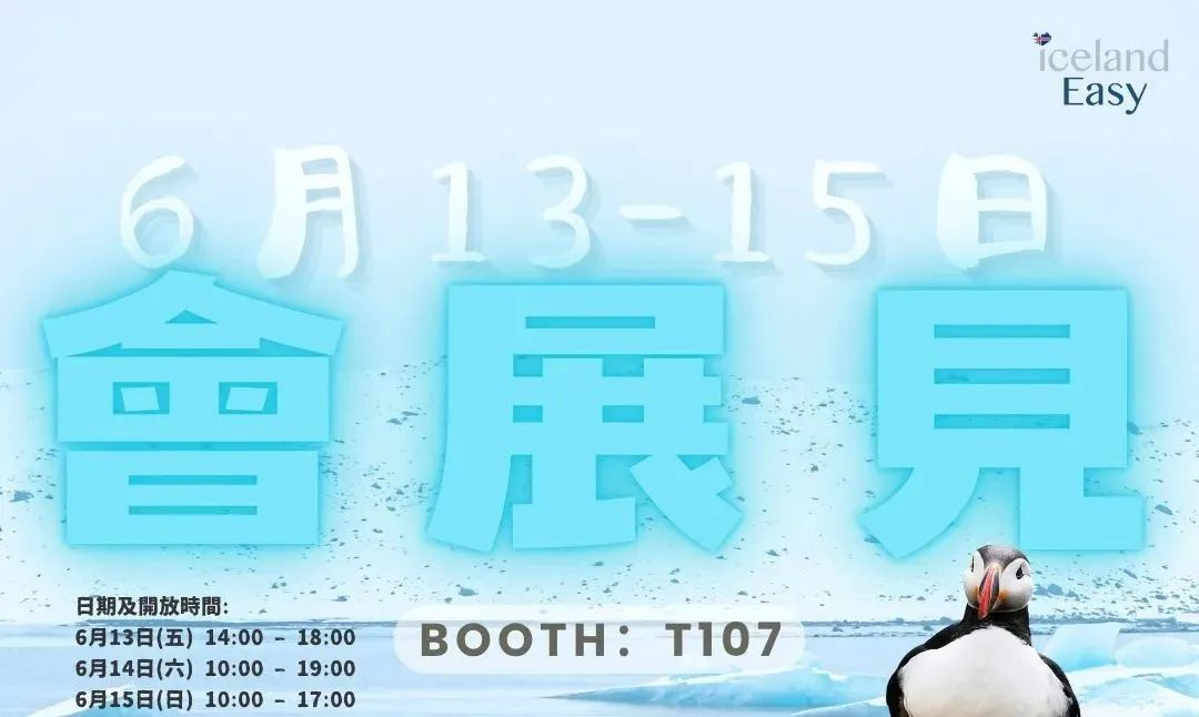 雪人.png