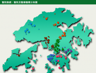 在香港有医院联网、医院及医疗机构有哪些?