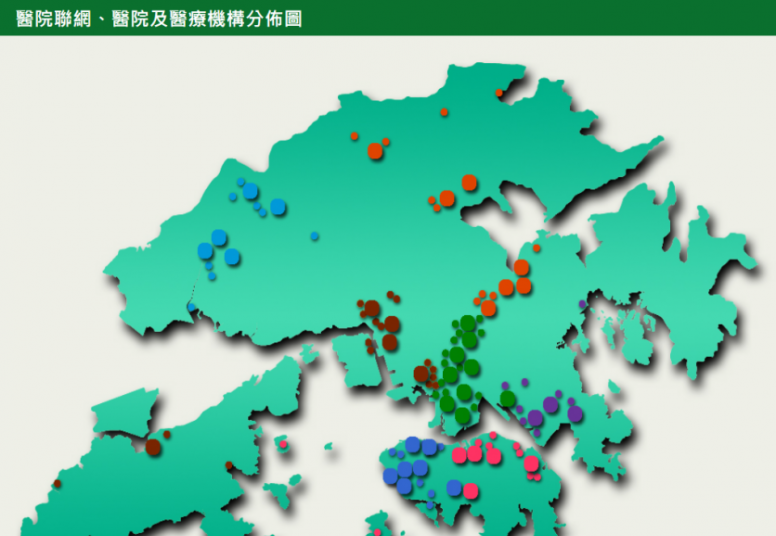 在香港有医院联网、医院及医疗机构有哪些?